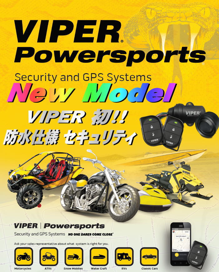 viper バイパー 3121V ビックスクーター バイク ジェットスキー